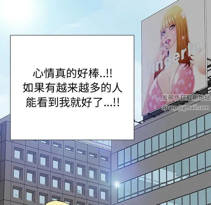 網紅吳妍智第43話