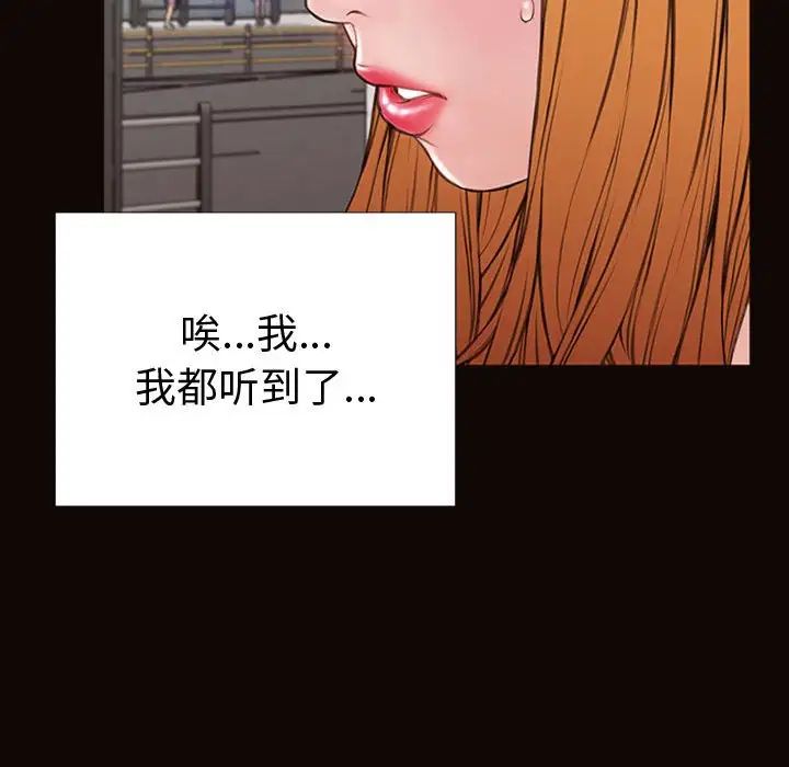 網紅吳妍智第43話