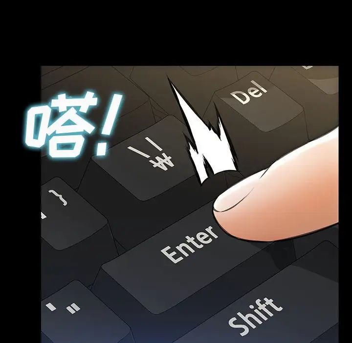 網紅吳妍智第44話