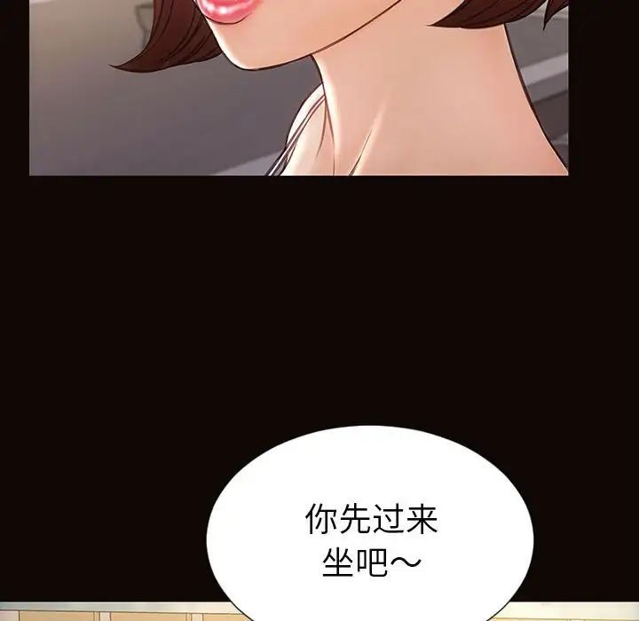 網紅吳妍智第44話