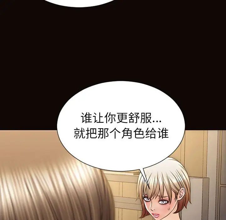 網紅吳妍智第44話