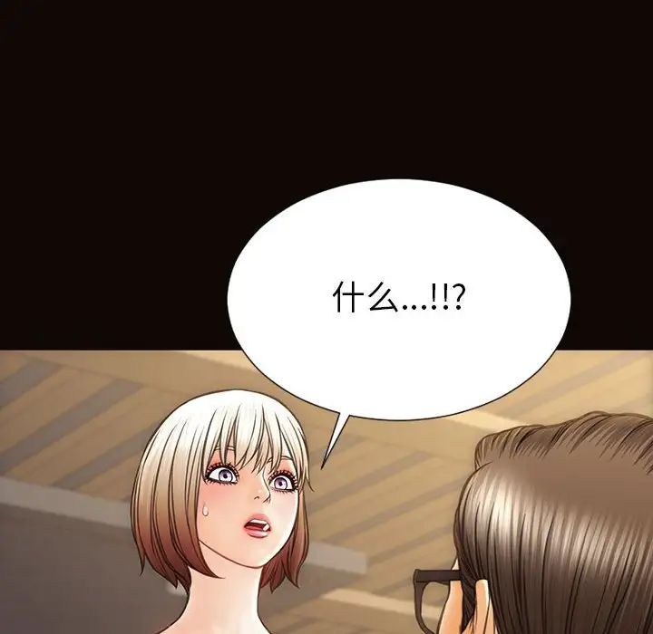 网红吴妍智第44话