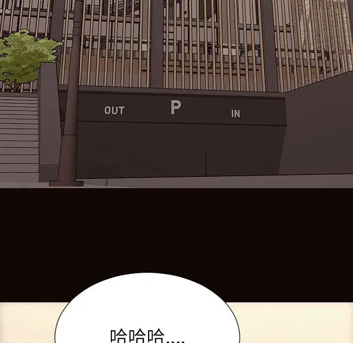 网红吴妍智第44话