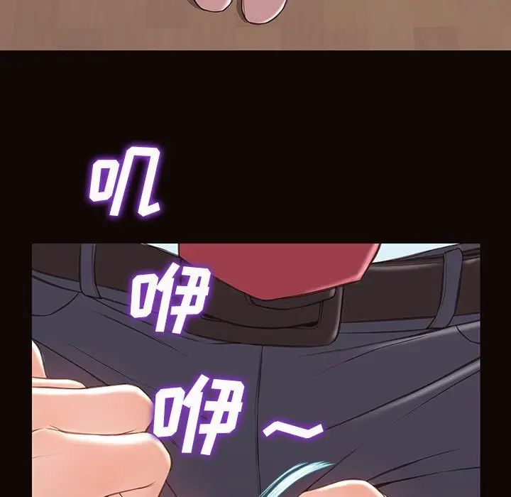 网红吴妍智第44话