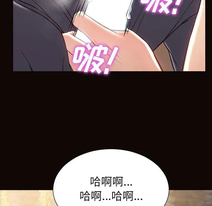 网红吴妍智第44话