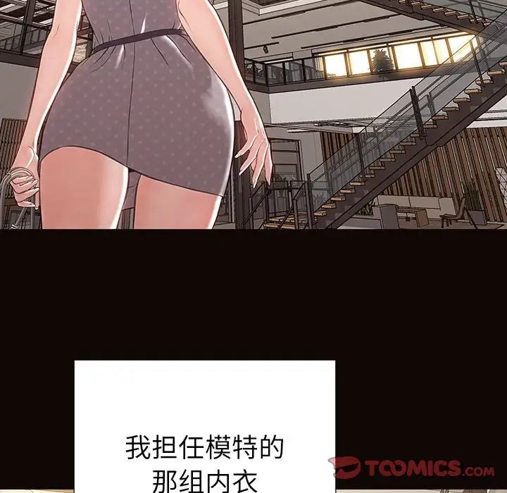 网红吴妍智第44话