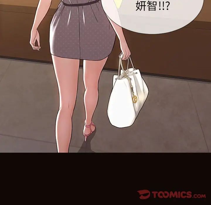 网红吴妍智第44话