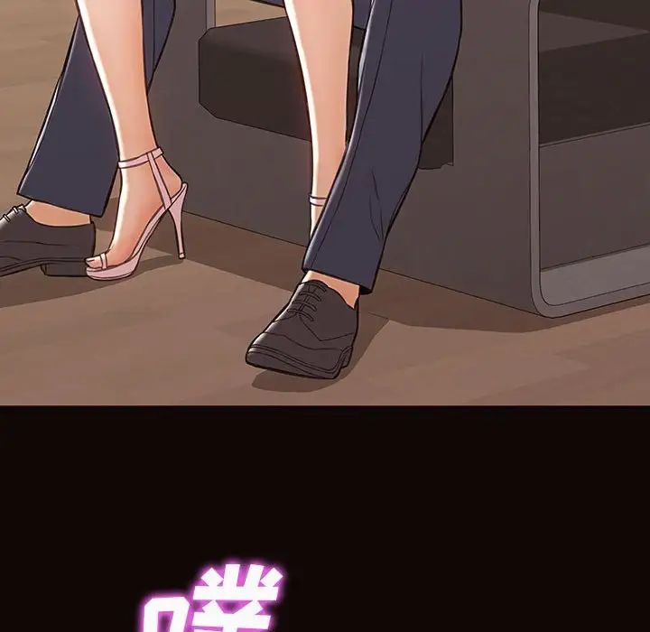 网红吴妍智第44话