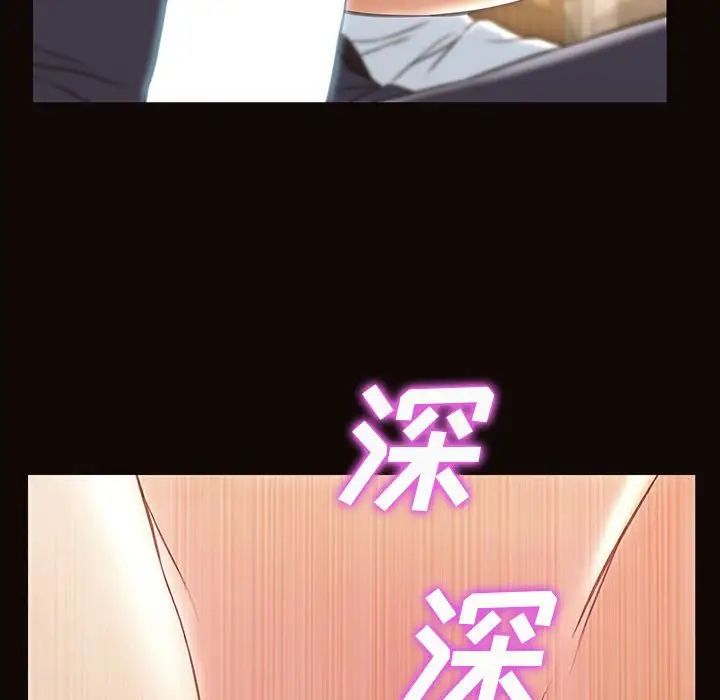 网红吴妍智第44话