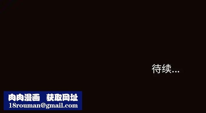 网红吴妍智第44话