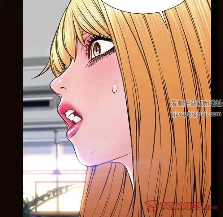 网红吴妍智第45话