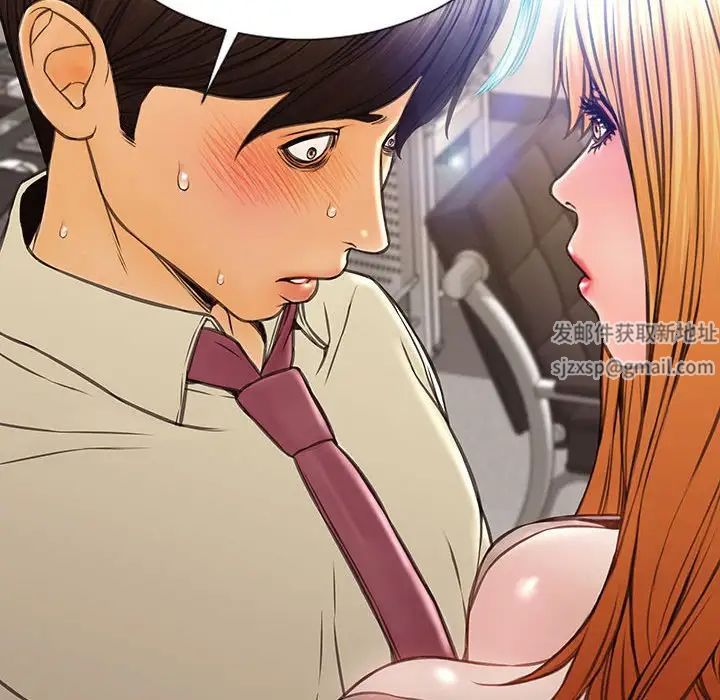 網紅吳妍智第45話