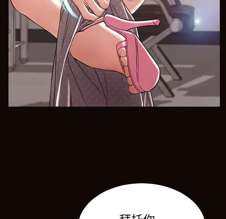 网红吴妍智第45话