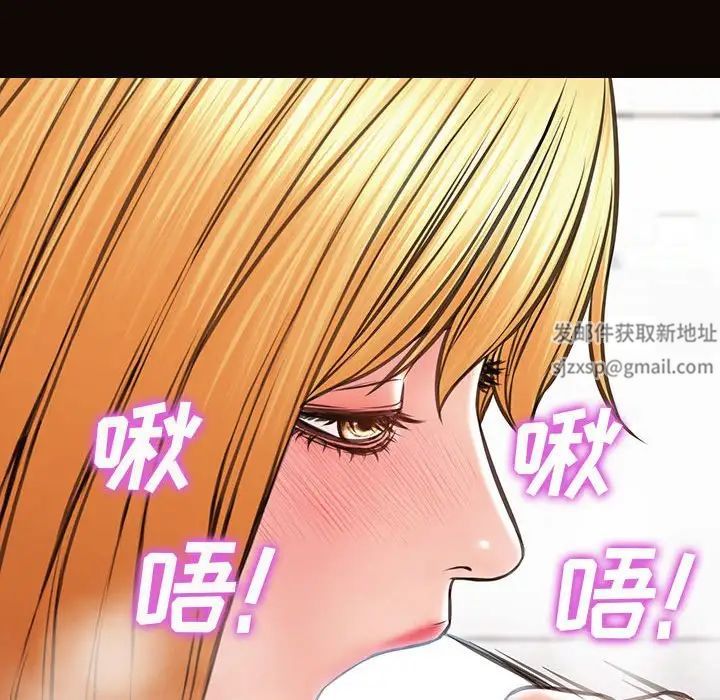 网红吴妍智第45话