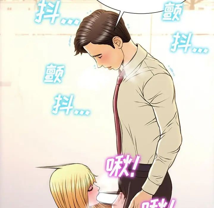 网红吴妍智第45话