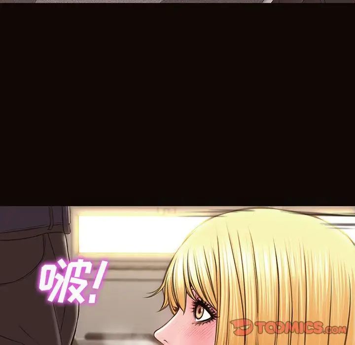 网红吴妍智第45话