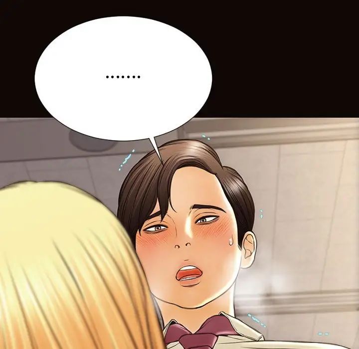 網紅吳妍智第45話