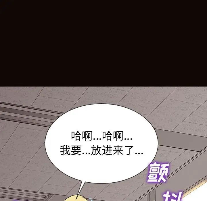 网红吴妍智第45话