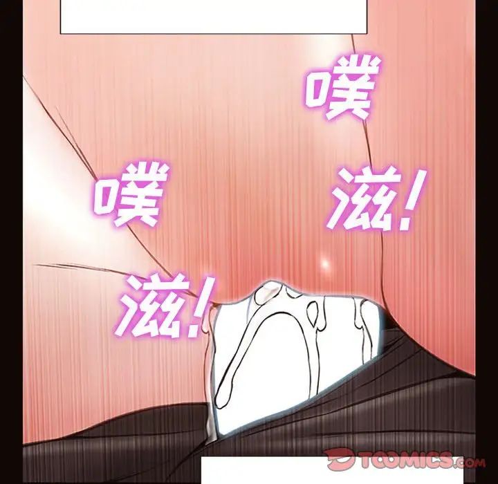 网红吴妍智第45话