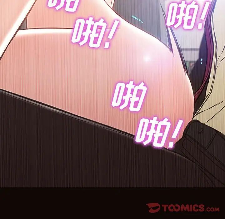 网红吴妍智第45话