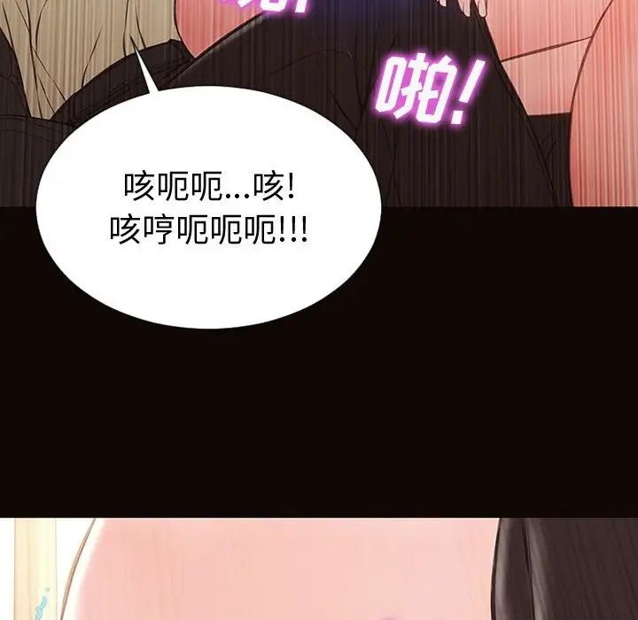 網紅吳妍智第45話