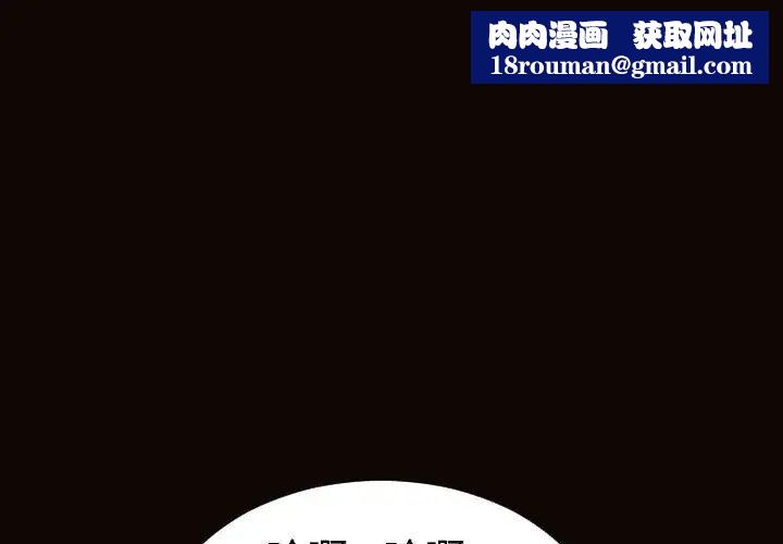 网红吴妍智第46话