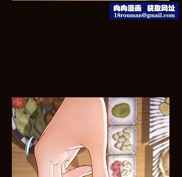 网红吴妍智第46话