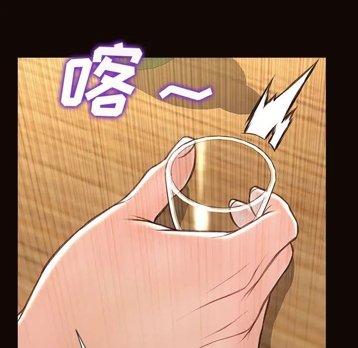 网红吴妍智第46话