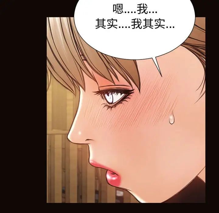 網紅吳妍智第46話