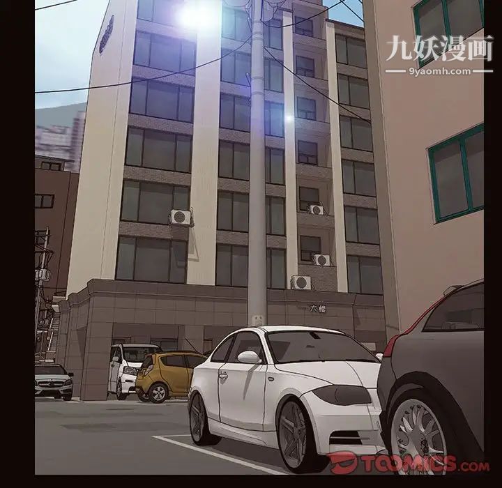 网红吴妍智第47话