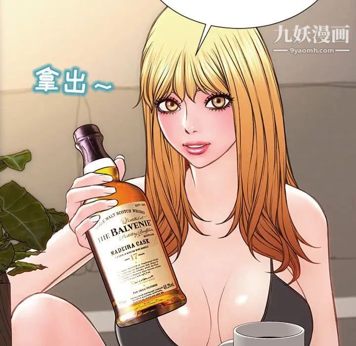 网红吴妍智第47话