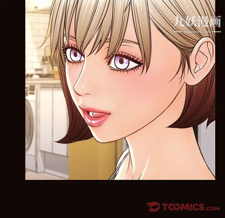 网红吴妍智第47话