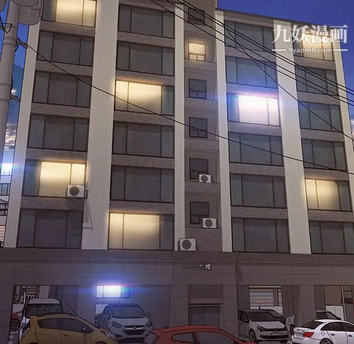 網紅吳妍智第47話