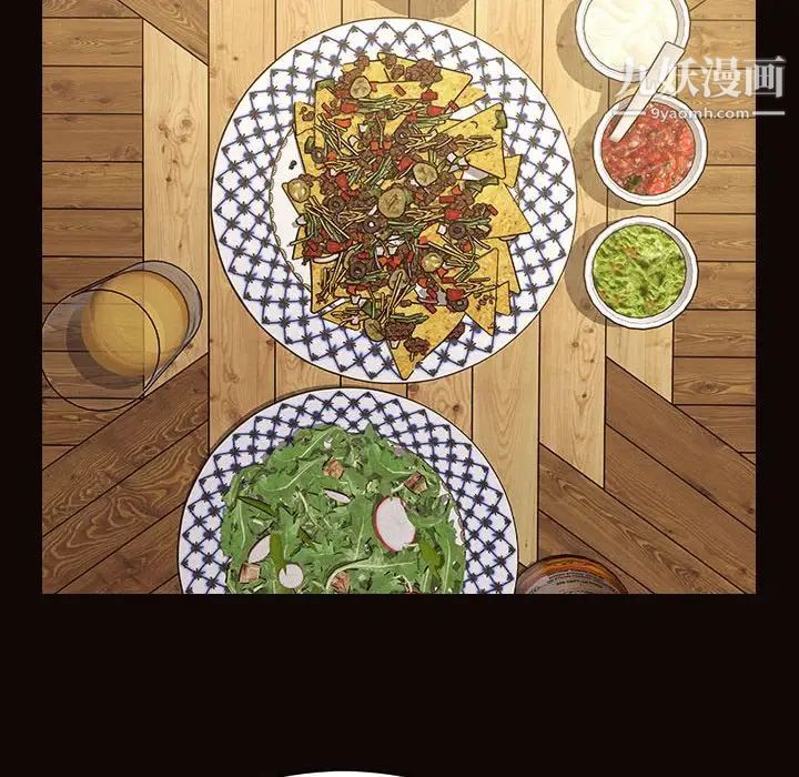 網紅吳妍智第47話