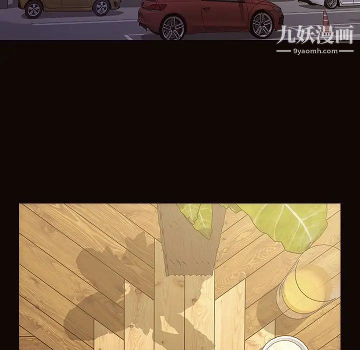 網紅吳妍智第47話