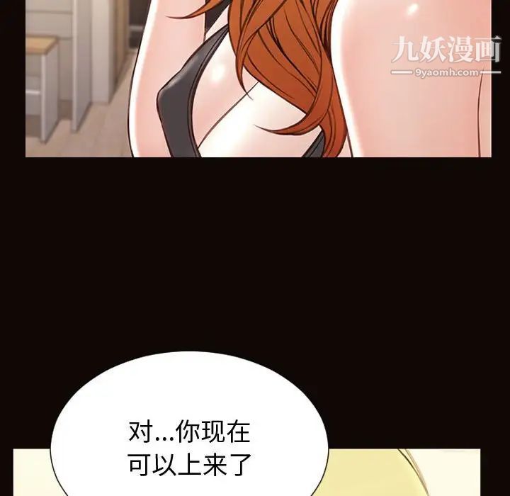 网红吴妍智第47话