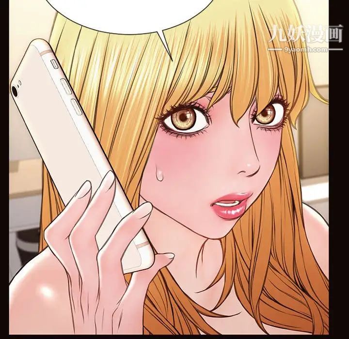 网红吴妍智第47话