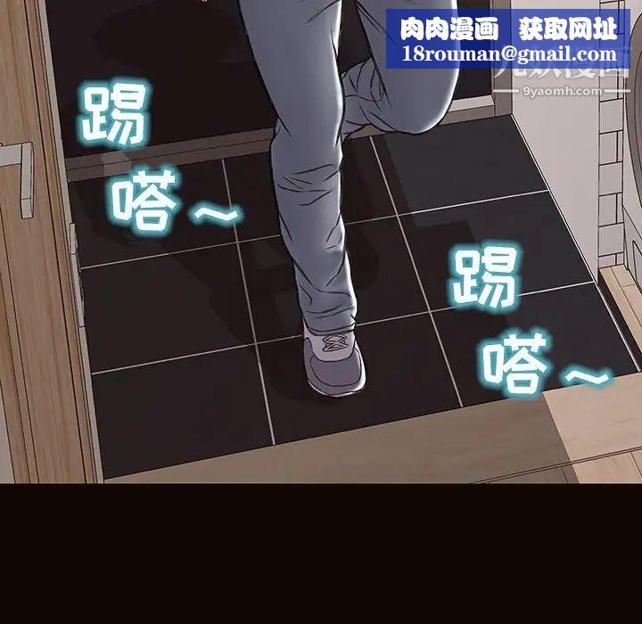 网红吴妍智第47话