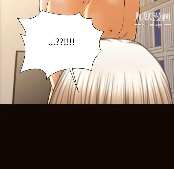 网红吴妍智第47话