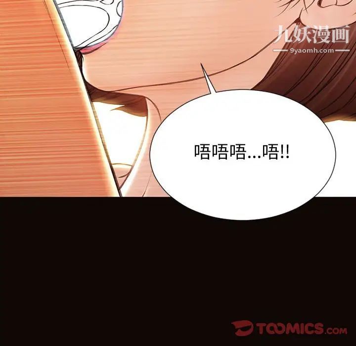 网红吴妍智第47话