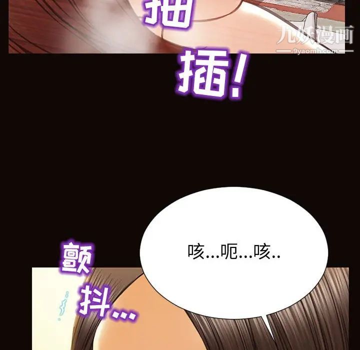 网红吴妍智第47话