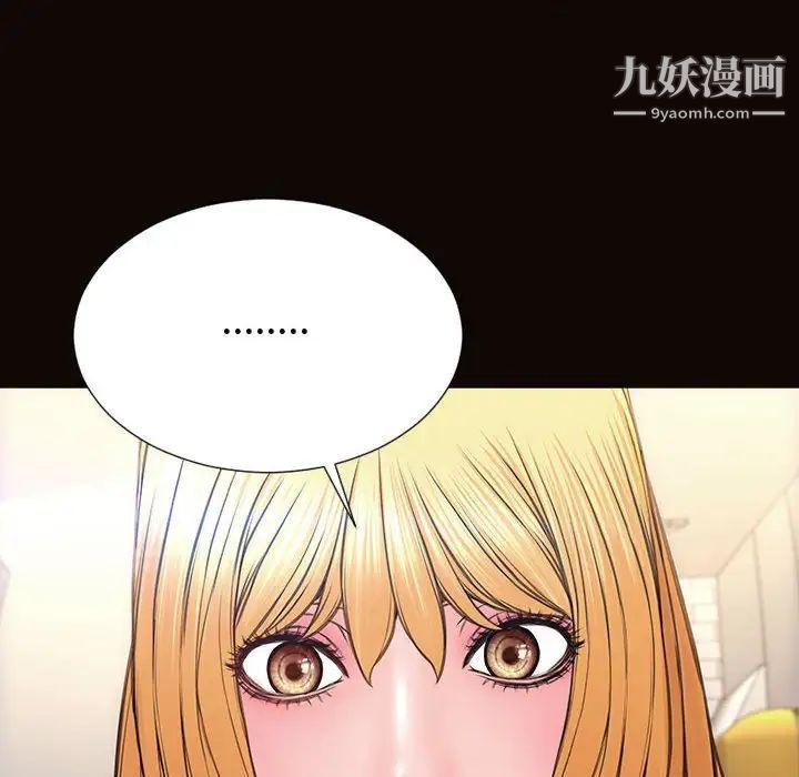 網紅吳妍智第47話