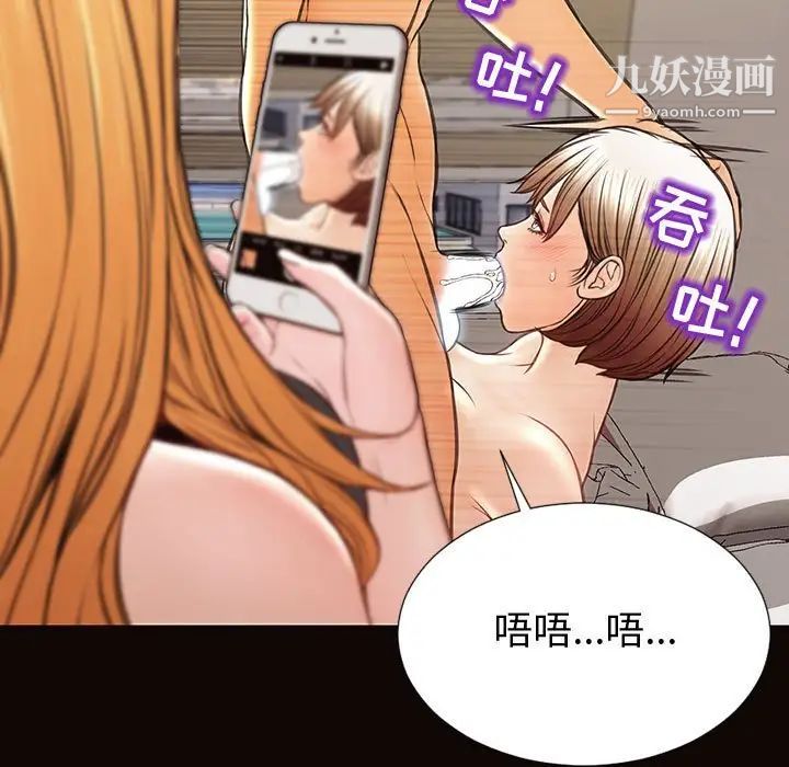 网红吴妍智第47话