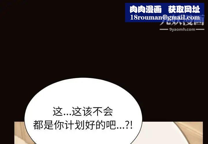 網紅吳妍智第48話