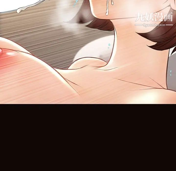 网红吴妍智第48话