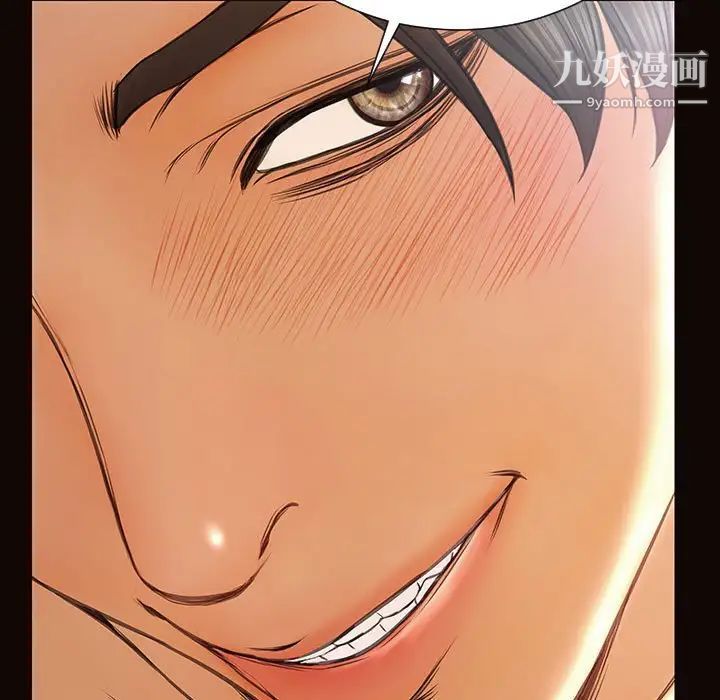 网红吴妍智第48话