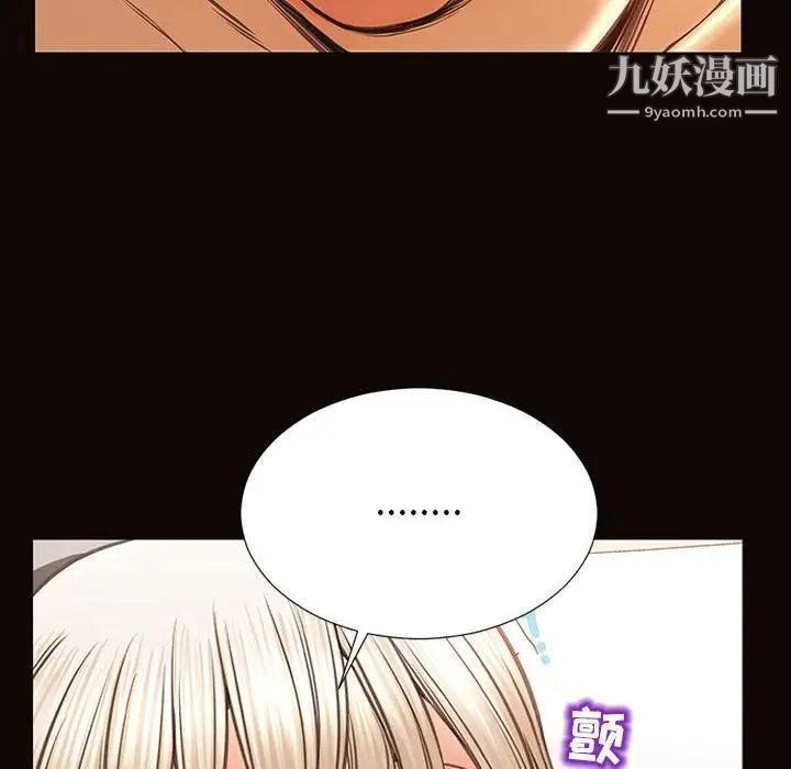 网红吴妍智第48话