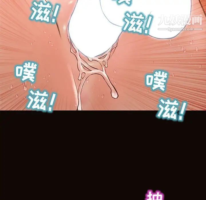 网红吴妍智第48话