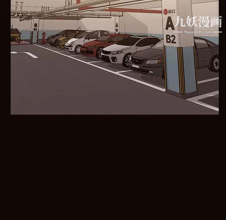 网红吴妍智第48话