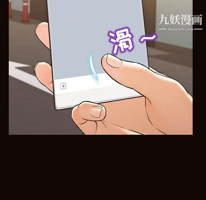网红吴妍智第48话
